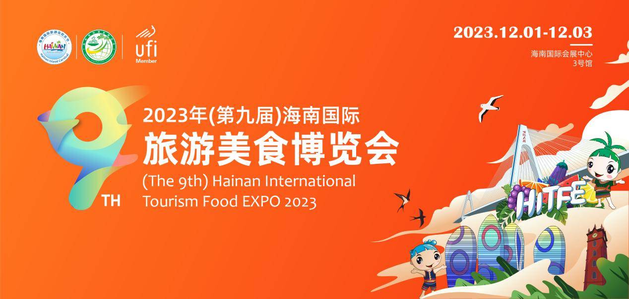 深港渝三地深入合作，赋能重庆农产品加工产业高质量发展