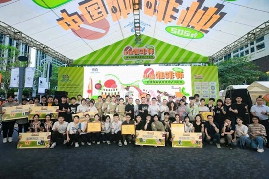 咖博士助力第七届中国咖啡师团体锦标赛！