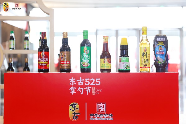 百年东古破圈密码 东古525掌勺节引爆武汉