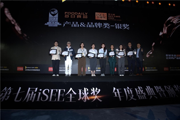 iSEE全球食品创新奖揭晓，QT木糠布甸凭新式健康甜品获五项大奖