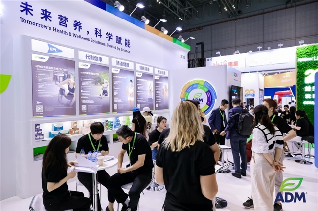 聚焦多元健康诉求，ADM携多款科学营养健康解决方案亮相HNC 2025