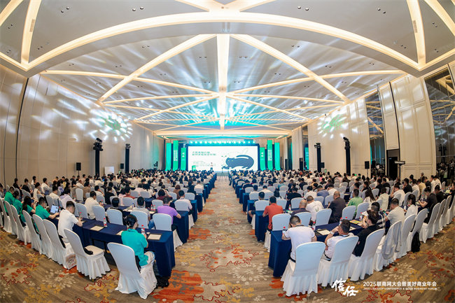 森果满分参加2025联商网大会，以高品质果饮助力“美好商业”