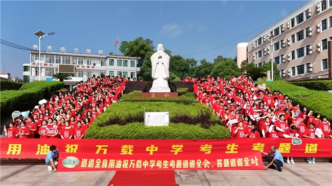 星城光影燃动青春，道道全&交通频道助力梦想启航