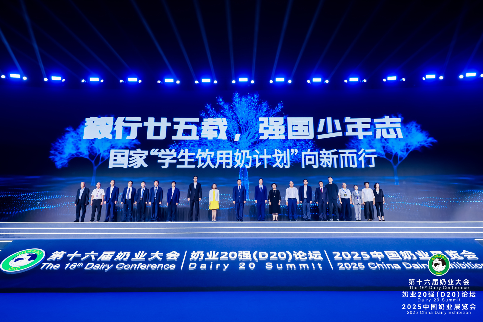 毅行廿五载 强国少年志——蒙牛集团携手推动国家“学生饮用奶计划”向新而行